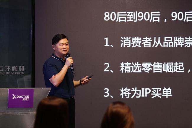 Ͳʿʼ˼CEOڷɷΪ۵δݽ