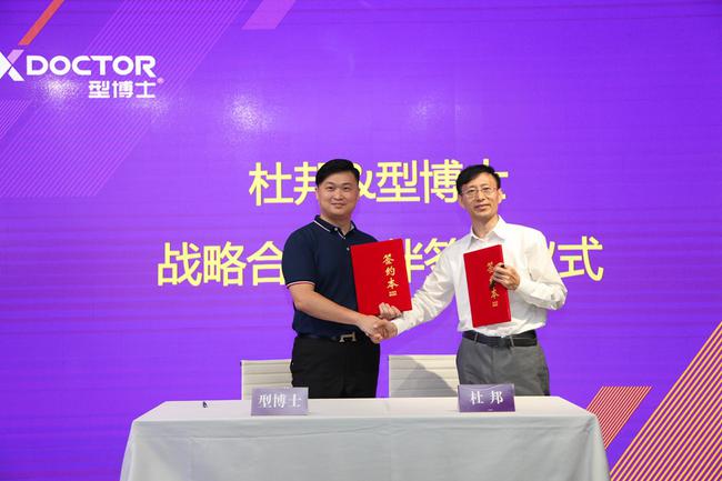 ŰӪ뽡лܼΪͲʿʼ˼CEOڷǩսԺЭ顣