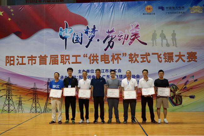 阳江供电局党委副布告、工会主席刘祥与集团赛优异构造奖获奖队伍颁奖合影