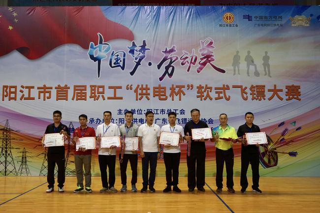 阳江市职工体裁活动协会实行会长叶仕春与小我赛冠亚季殿军及并列第五颁奖合影