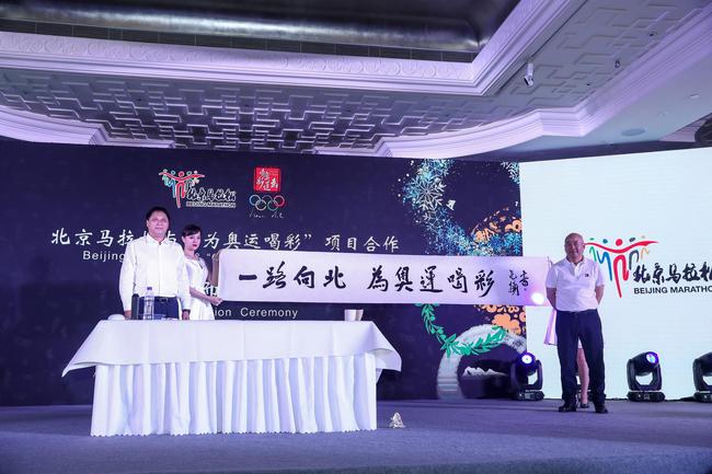 中国国家画院国画院副院长范扬现场题字“一路向北·为奥运喝彩”