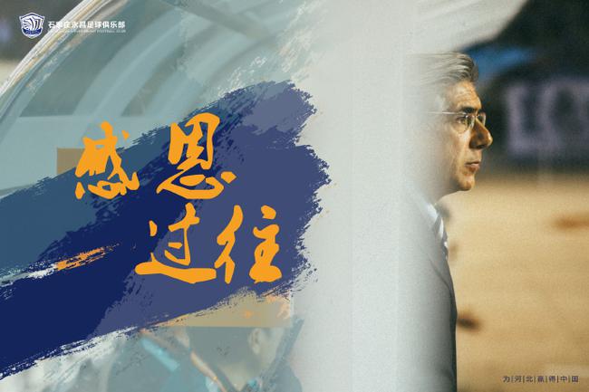 古特比离任