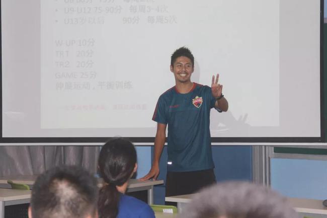 乐山孝志上课