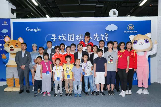 聂卫平携众名将助阵少儿围棋总决赛