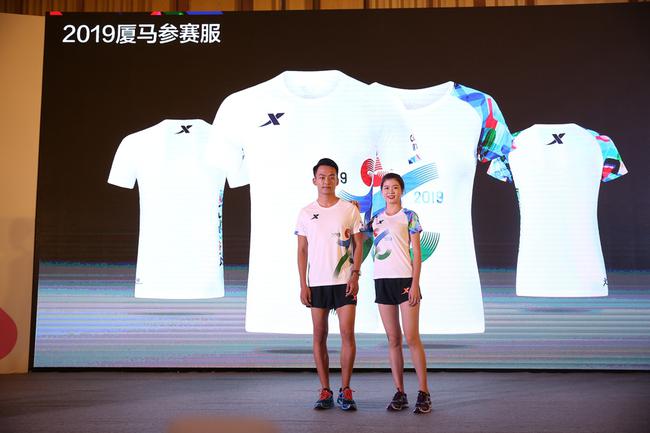 2019厦门马拉松参赛号码发布,36818选手获参赛资格。