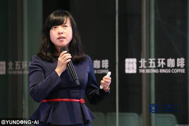 太舞滑雪小镇CEO 周文茜