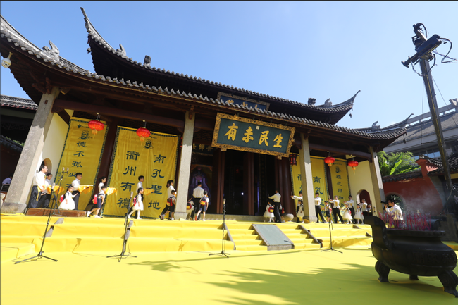 祭孔大典(图片来源:衢州日报)