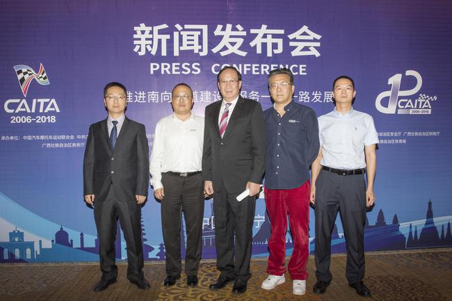 与会嘉宾合影