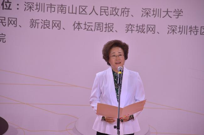 深圳市副市长吴以环致辞