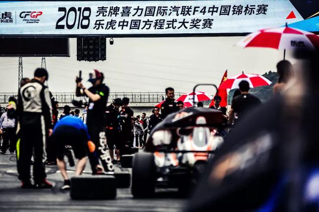 壳牌喜力F4收官站次回合比赛