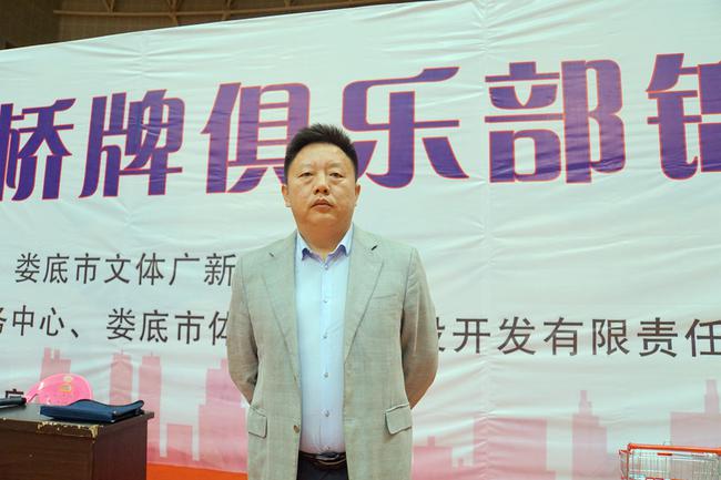 娄底市文体广新局党组书记、局长魏志军
