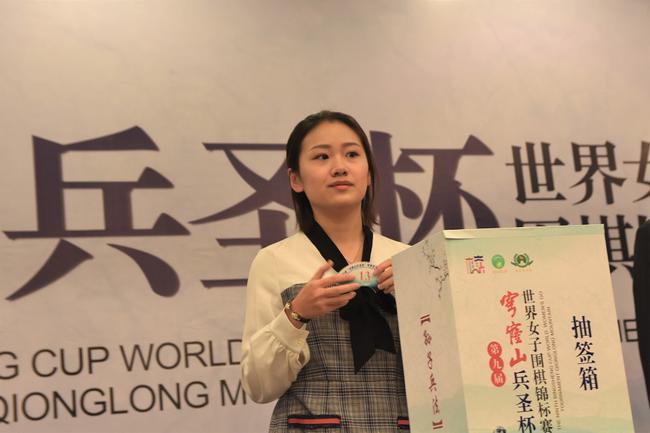 於之莹抽到13号