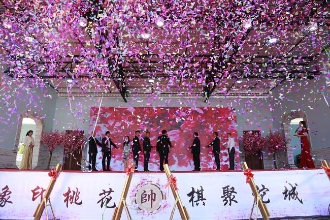 2018-2019女子象甲联赛启动仪式