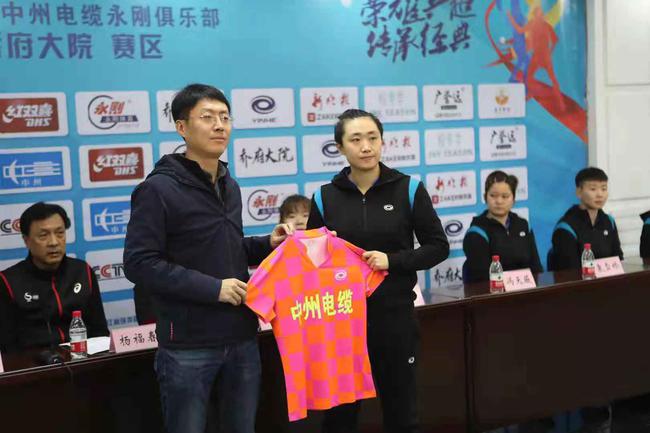 黑龙江中州电缆永刚举办新赛季乒超联赛新闻发布会