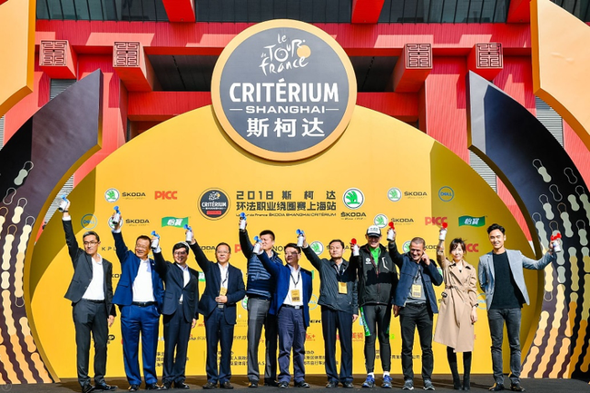 2018斯柯达环法职业绕圈赛·上海站在中华艺术宫发枪