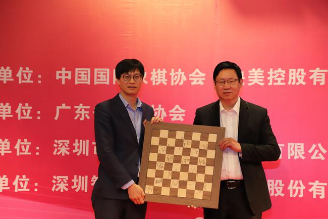棋牌中心副主任叶江川向映美公司总裁欧国伦增送签名棋盘