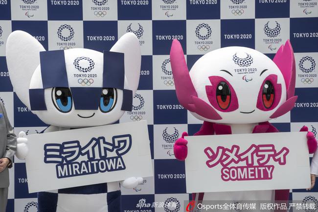东京奥运会和残奥会祥瑞物