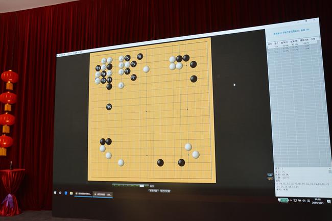 国家围棋队助理 绝艺