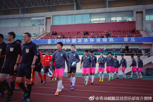 青岛鲲鹏7次参加足协杯