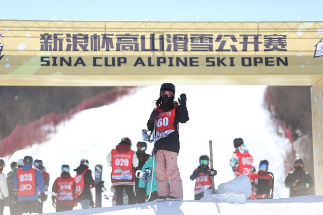 新浪杯高山滑雪公开赛总决赛3月16日在太舞滑雪小镇拉开战幕
