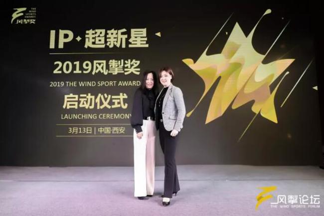 風掣獎評審主席國今嬌和風掣獎組委會祕書長謝雪梅共同宣佈2019風掣獎正式啓動