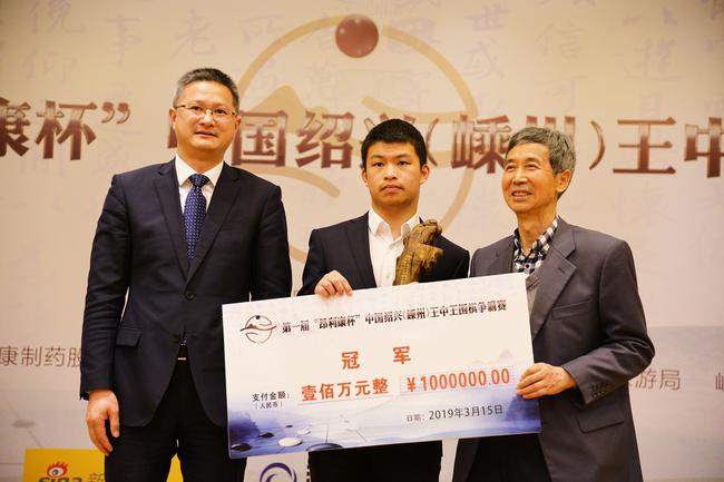 谢尔豪最终夺冠