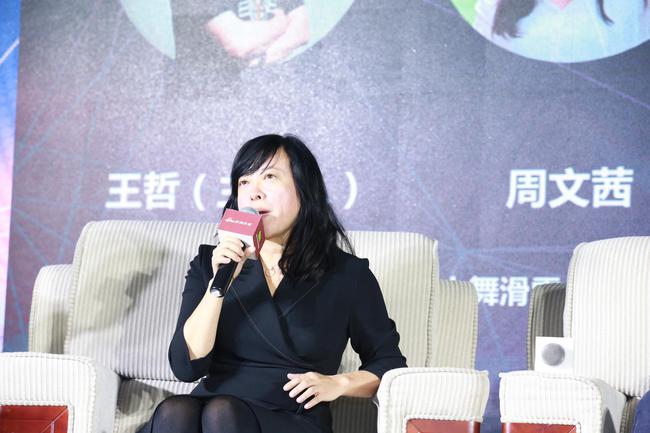 太舞滑雪小镇总裁周文茜