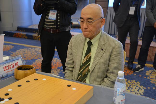 武宫正树