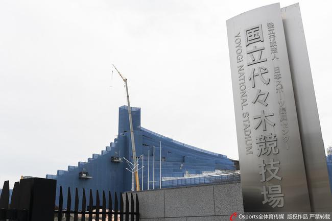 代代木国立综合体育馆建设进行中