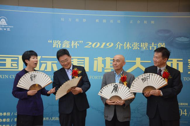 四位棋手抽签