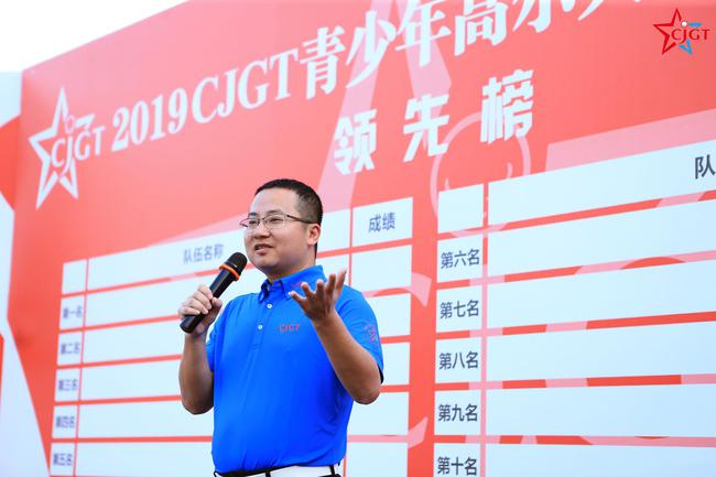 恒大肇庆高尔夫俱乐部副总经理潘梓明致辞