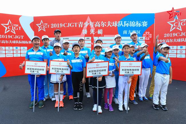 利百特学院代表队