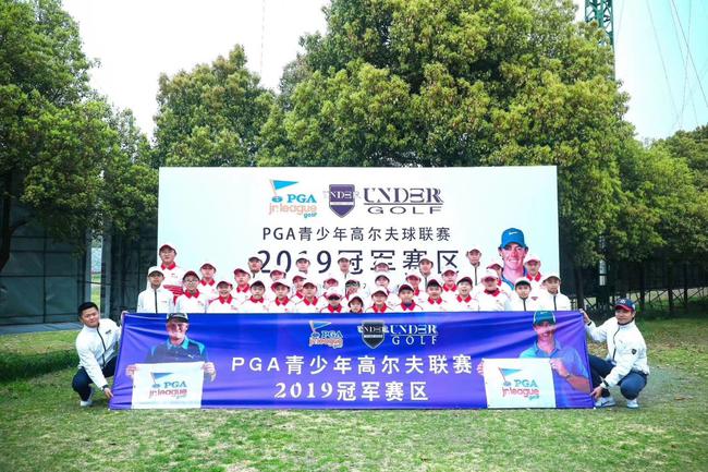 上海under冠军赛区第一轮比赛