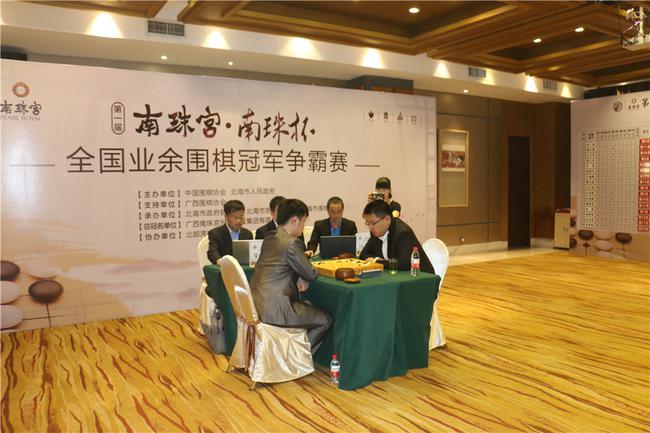 比赛现场