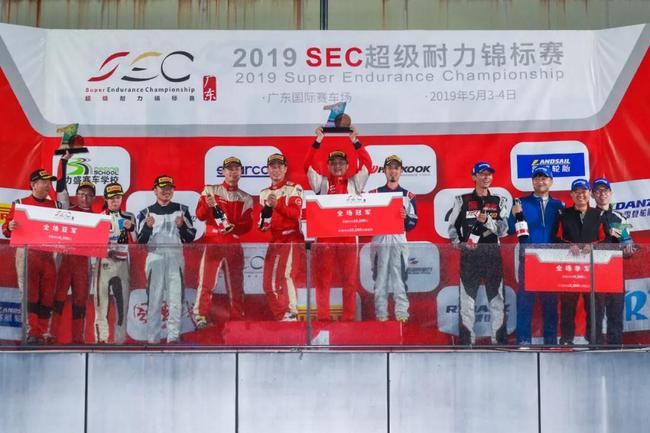SEC广东6幼时耐力赛:SR Racing包揽双冠