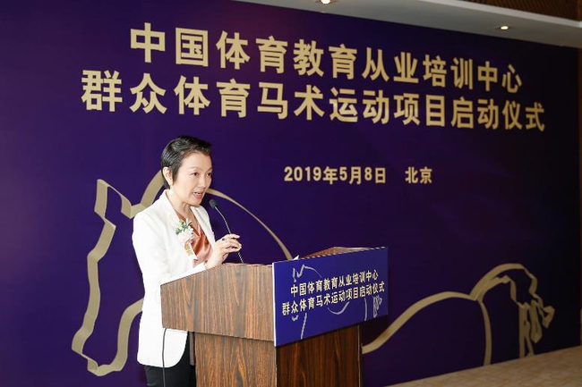 北京马术协会副会长、天星调良国际马术俱乐部的创始人及总裁王蔷女士