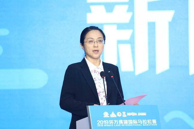 六安市人民政府副市长王岚致辞