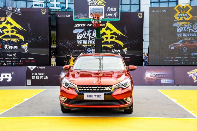 3X3黄金联赛广州站 东风启辰见证羊城霸主诞生