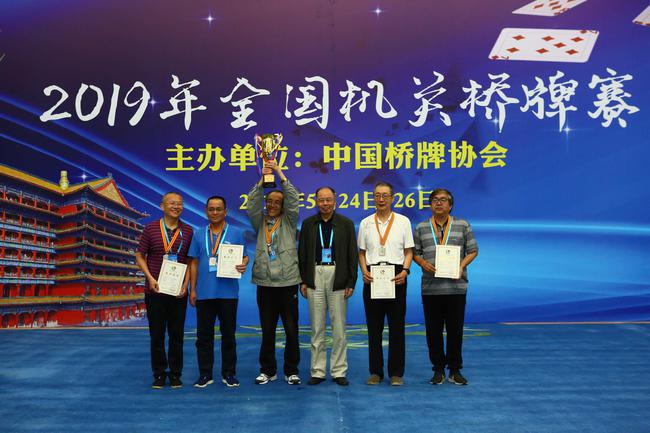 人民日报原社长张研农(右三)为亚军中国人民银行队颁奖