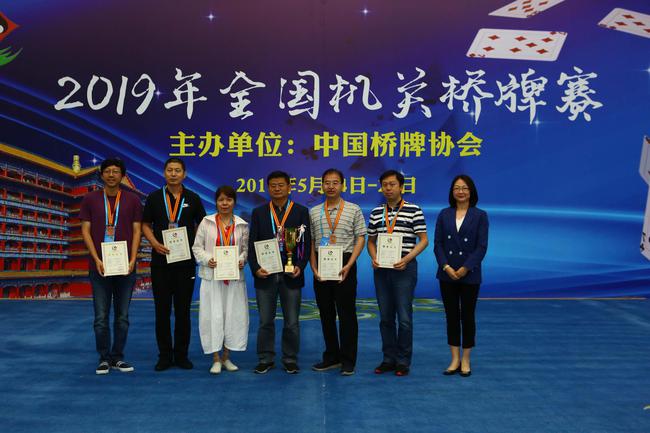 中国桥牌协会副秘书长王艳楠（右）为季军国务院办公厅队颁奖