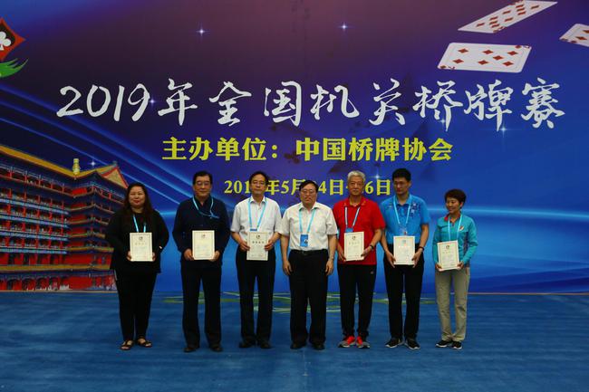 北京市政协原副主席阎仲秋（中）为25日附加双人赛前三名颁奖
