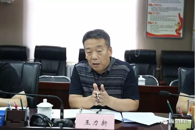 加強政企合作 海淀區體育局召開群眾體育活動專題會