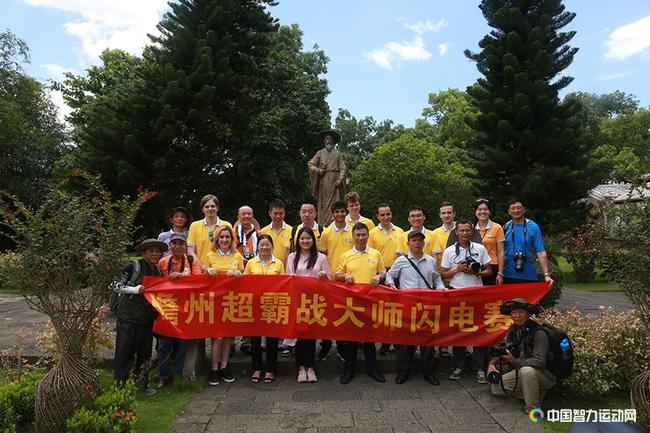 儋州超霸战走进东坡书院