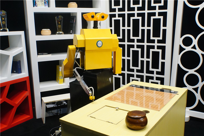 弈招围棋机器人