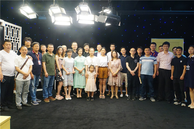 弈招围棋参会人员大合影
