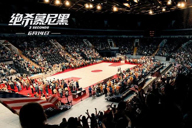 47年后再回味绝杀慕尼黑 他为何泪洒影院