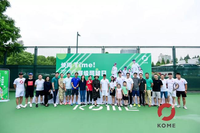 "快网time720超级球场日"在江湾体育场快等级网网举行相扑幕内是什么网球图片