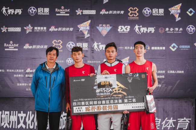 第二名