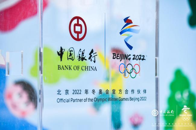 中国银行北京2022冬奥会LOGO