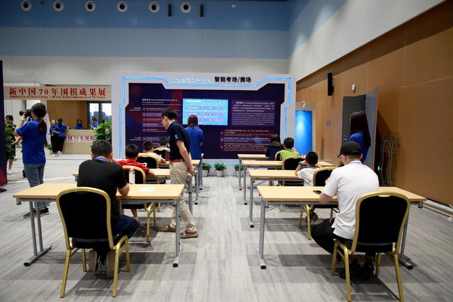 中国围棋人工智能成果展 用科技手段输送行业人才 第1张 中国围棋人工智能成果展 用科技手段输送行业人才 第1张